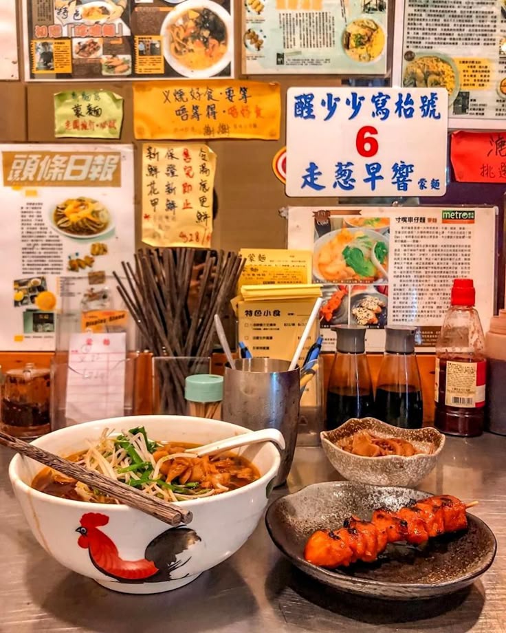 Noodles Shop Webpage